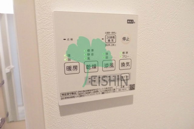 Regalest Piece 筑紫通り(レガレストピース筑紫通り)の浴室