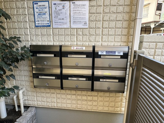 Ｈｅｉｍｗｅｈ　Ｋｏｅｎｊｉのその他共用部分