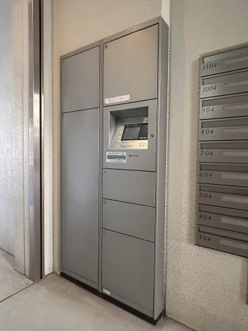 【その他共用部分】