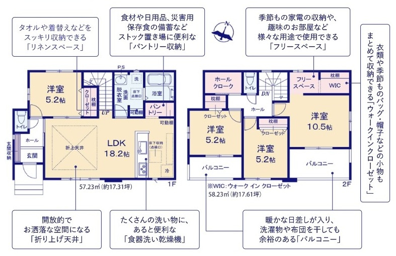 常陸太田市西三町　1期　新築戸建て　2号棟の間取り|間取り図です♪
実際の空間の広さや陽当たり、風通しなどは現地でご確認できます♪