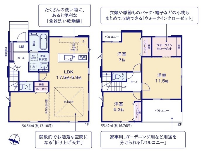 常陸太田市西三町　1期　新築戸建て　3号棟の間取り|間取り図です♪
実際の空間の広さや陽当たり、風通しなどは現地でご確認できます♪