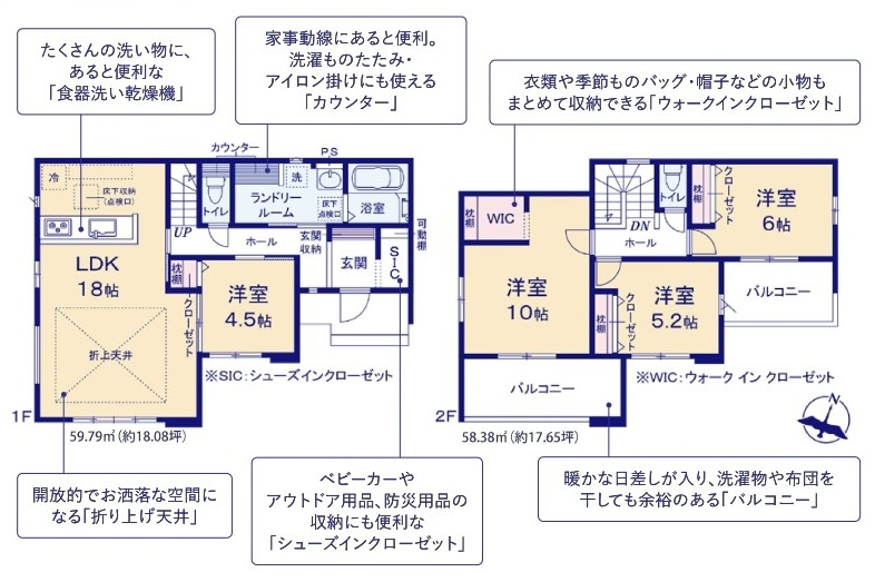 常陸太田市西三町　1期　新築戸建て　4号棟の間取り|間取り図です♪
実際の空間の広さや陽当たり、風通しなどは現地でご確認できます♪
