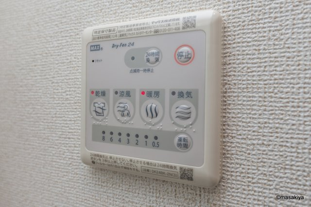 ステイブル　Ⅱの浴室|浴室換気乾燥機
