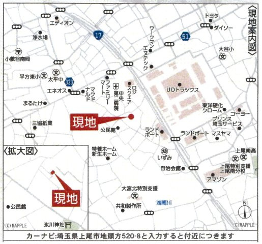 仲介手数料無料　上尾市地頭方520-8　新築戸建　全１棟の地図|上尾市地頭方520-8付近