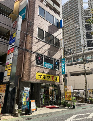 草津市大路１丁目の店舗事務所の外観