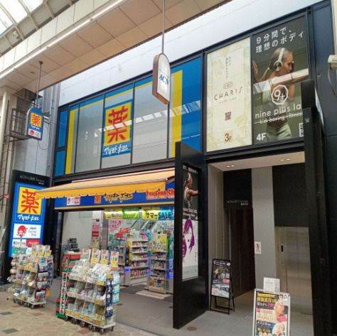 大阪市中央区南船場３丁目の店舗一部