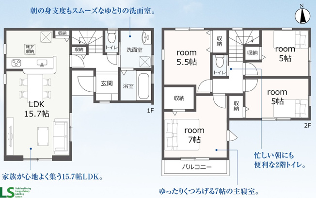 【間取り】 | 沼津市日の出町 新築一戸建て | 効率的かつ暮らしのことをしっかり考えた間取りです