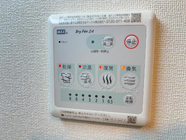 La Porta（ラ・ポルタ）の設備|室内設備
