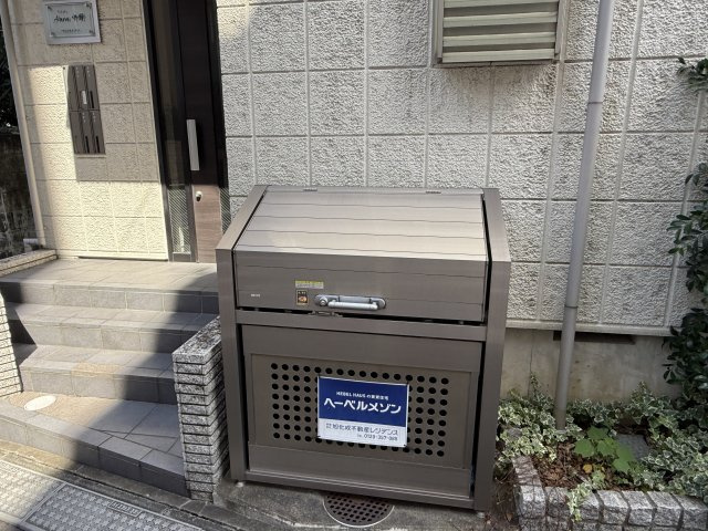 アウラ中野のその他共用部分