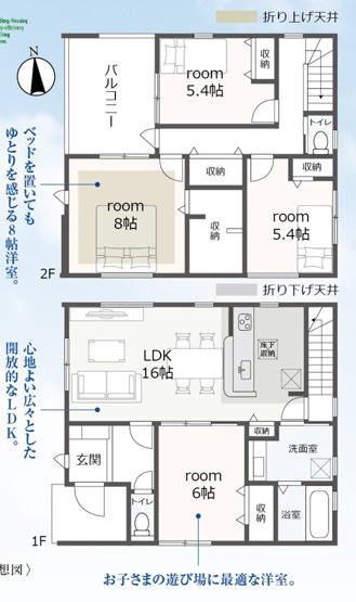 【間取り】 | 沼津市高島本町 新築一戸建て 1号棟 | 効率的かつ暮らしのことをしっかり考えた間取りです