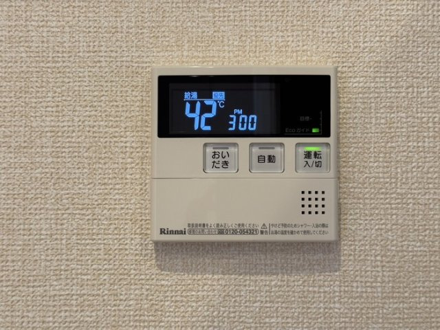 ルミエールの設備