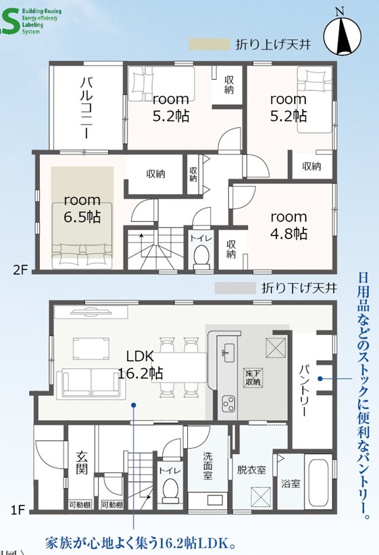 【間取り】 | 沼津市高島本町 新築一戸建て 2号棟 | 効率的かつ暮らしのことをしっかり考えた間取りです