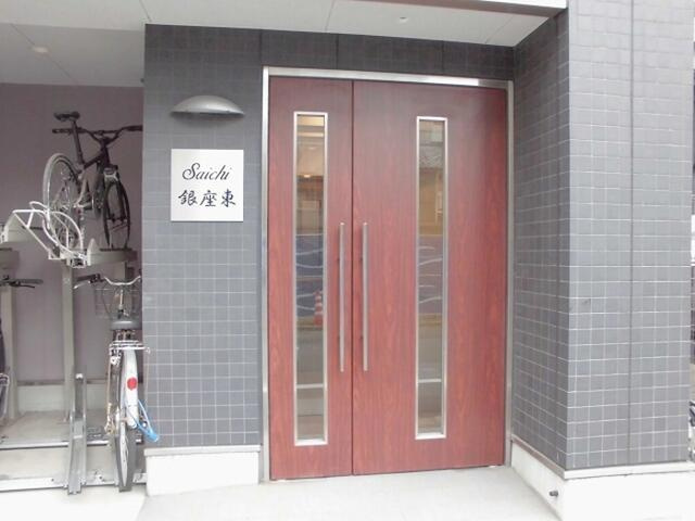 Ｓａｉｃｈｉ銀座東のエントランス