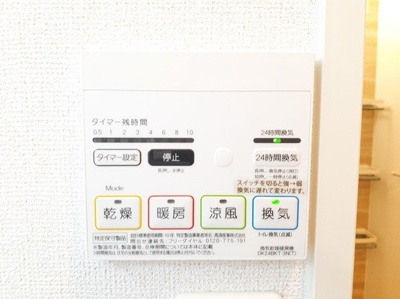 【設備】 | カメリアＹⅢ