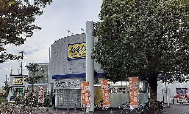 【周辺】 | カメリアＹⅢ | ゲオ様まで1050m