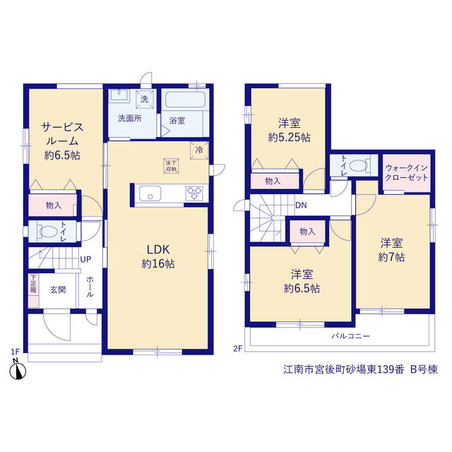 新築戸建て・仲介手数料無料）江南市宮後町砂場東１３９番　B号棟の間取り