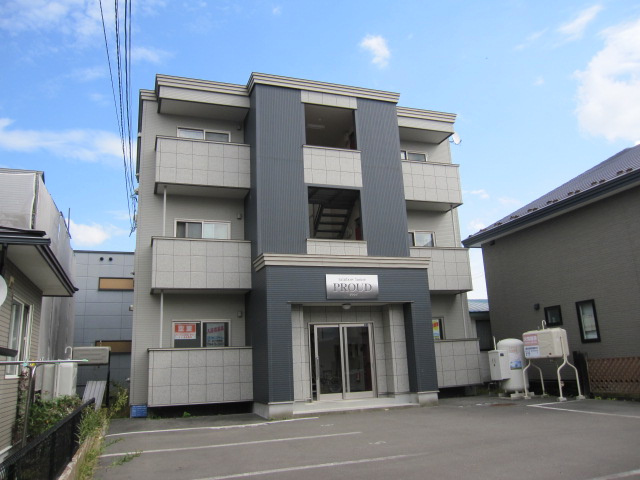 レインボーハウスプラウド