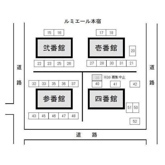 【外観】 | ルミエール本宿駐車場