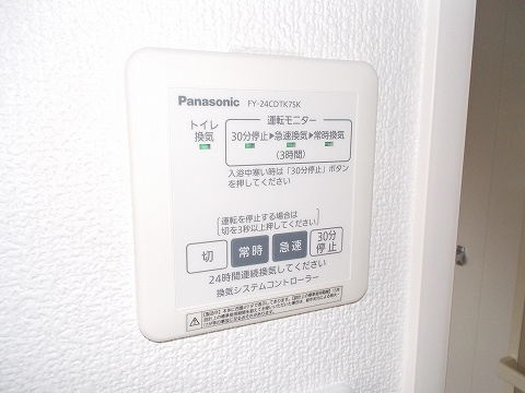 レーヴの設備