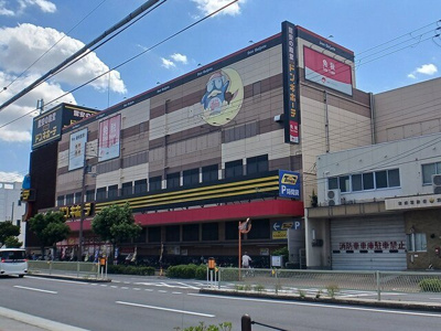 【周辺】 | セレンディピティ　Ｏ・Ｖ | ドンキホーテ　深江橋店まで660m