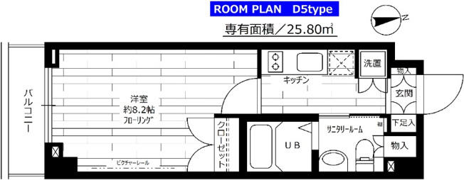 【間取り】 | ステージグランデ宮崎台