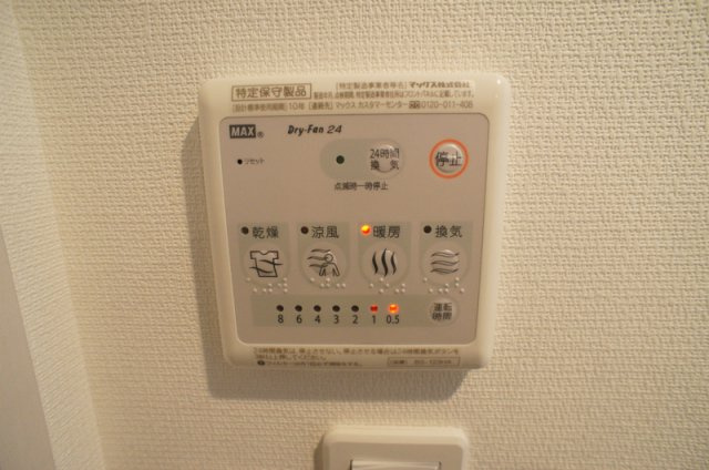 リブリ・URAWA MOTOMATIの設備|浴室乾燥機