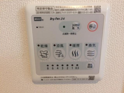 【その他】 | エルフ湘南 | その他