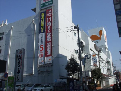 【周辺】 | エルフ湘南 | ダイエー湘南台店まで2,198ｍ