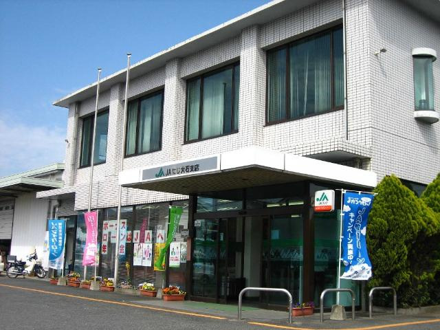 ディアコートM　３の周辺|JAにじ大石支店まで865ｍ