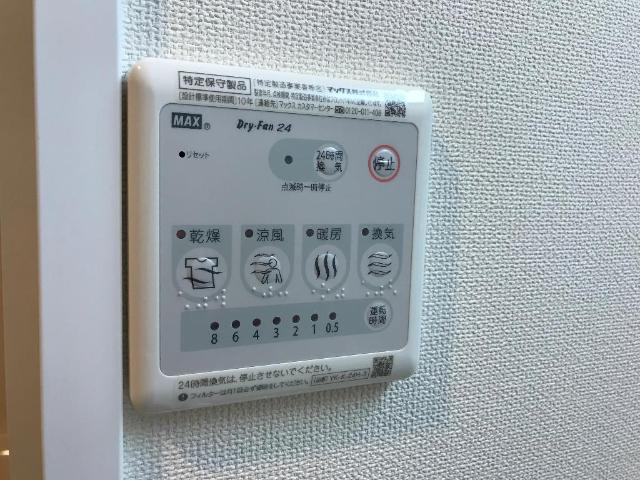 ディアコートM　３のその他|浴室乾燥機