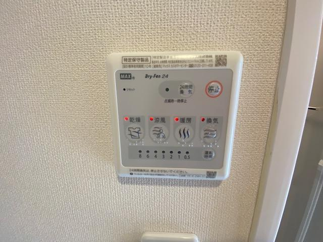 エクセレント上福岡のその他|浴室乾燥機