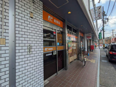 郵便局