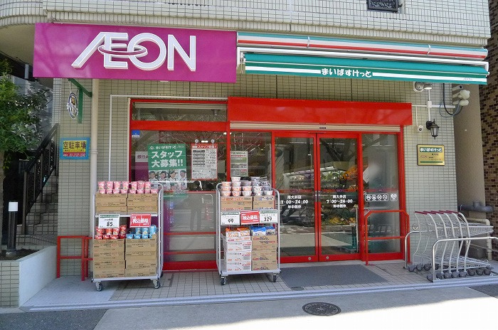 ステージグランデ大森アジールコートの周辺|まいばすけっと 南大井店 18m