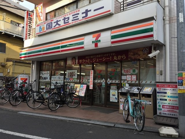 グランドコンシェルジュ多摩川アジールコートの周辺|セブンイレブン 大田区矢口店 200m