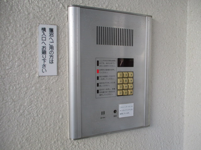 蓮沼ハイムのセキュリティ