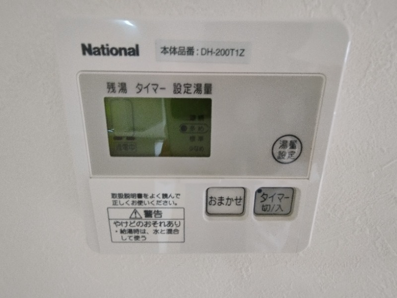 セレーノＨＡＲＵのバルコニー