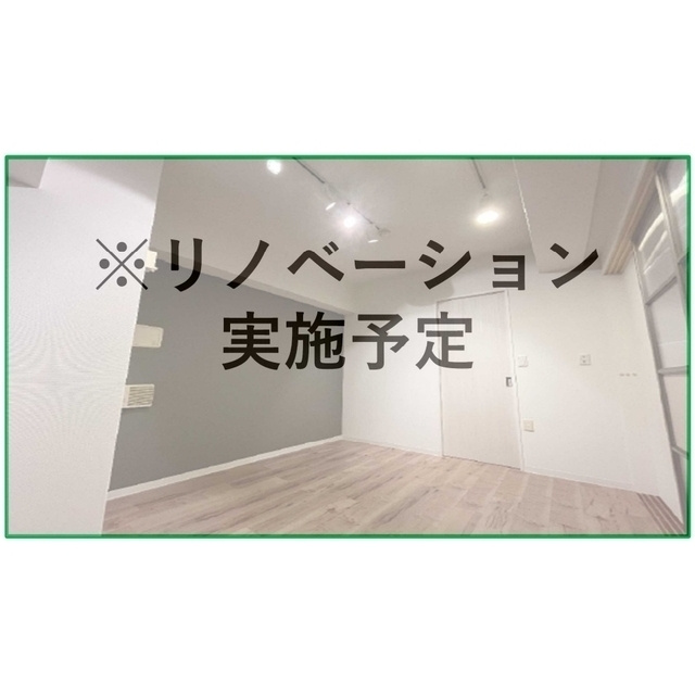 ウィスタリア京橋の間取り