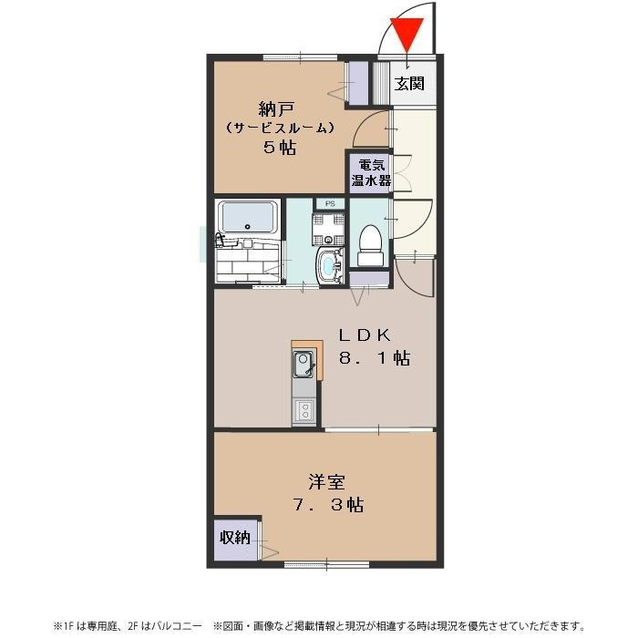 ラフィネ姫島の間取り|図面・画像と現況が相違する時は現況を優先させていただきます。