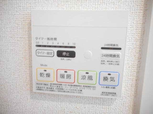 Ｓｐｅｒａｎｚａ　Ｒの設備