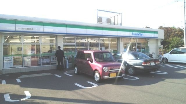 プラシードＲの周辺|ファミマ　さいたま日進町南店まで150m