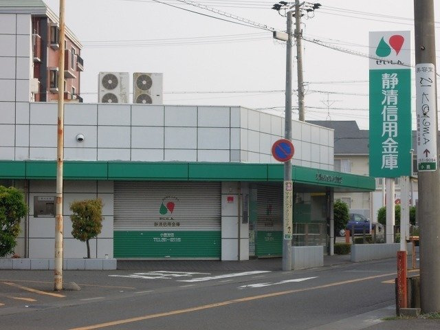 ムーン．エレガンスの周辺|静清信用金庫まで950m