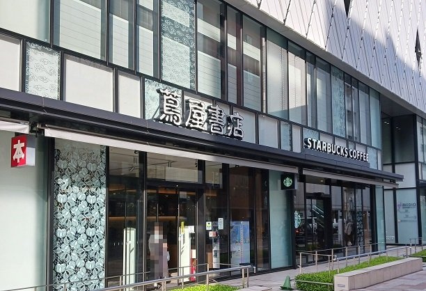 フラッグシップ中町の周辺|蔦屋書店まで280m