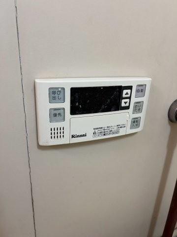 LIBERTY（リバティ）の設備|追い焚き機能付き