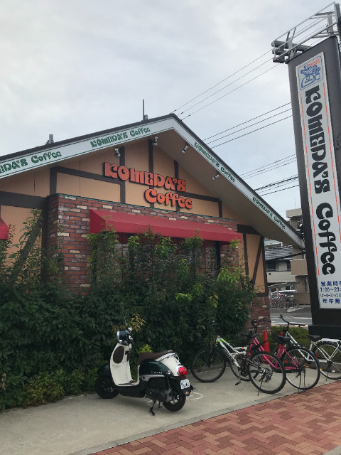 グランフォレットの周辺|コメダ珈琲店松戸秋山店 276m