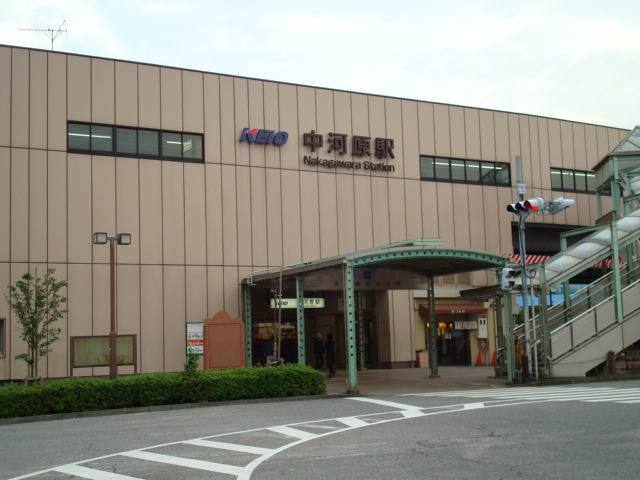 ルナ・エトワール府中の周辺|中河原駅まで1,900ｍ
