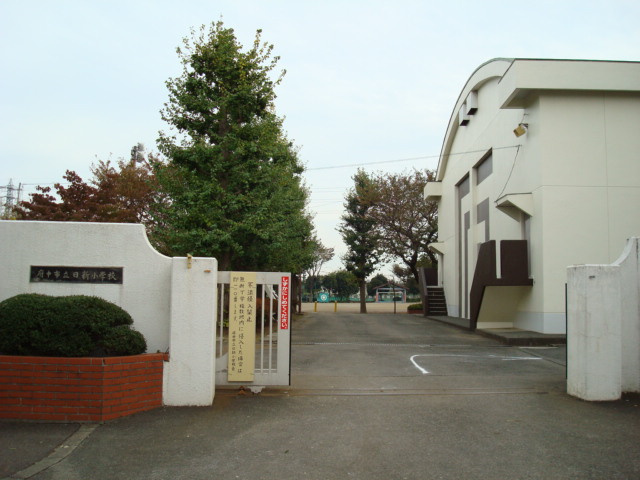 ルナ・エトワール府中の周辺|日新小学校まで149ｍ