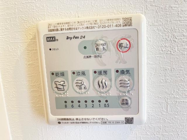 アリュールの設備|室内設備