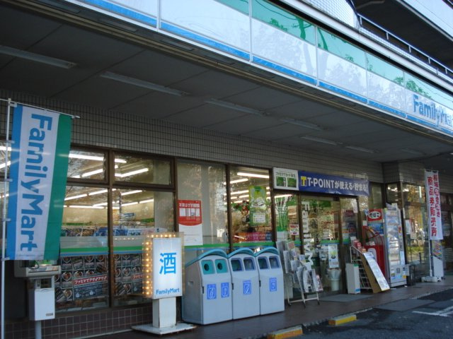 アリュールの周辺|ファミリーマート京王稲城駅前店まで679ｍ