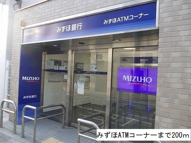ウィル　アヴェニューの周辺|みずほATMコーナーまで200m