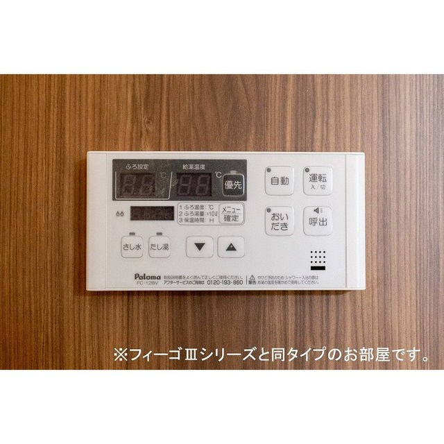 EnRich長良Bの設備|給湯（ガス）　※イメージ